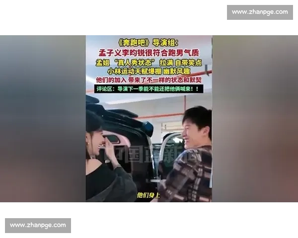 何与对孟姐 “盲信” 名场面:顺答案的样子甜到犯规 何与对孟姐 “盲信” 名场面:顺答案的样子甜到犯规