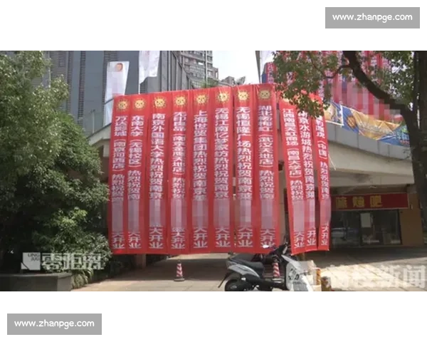 成都球迷 苟活 30 年 争议升级!从横幅到涂鸦,地域对立何时休? 成都球迷 苟活 30 年 争议升级!从横幅到涂鸦,地域对立何时休?