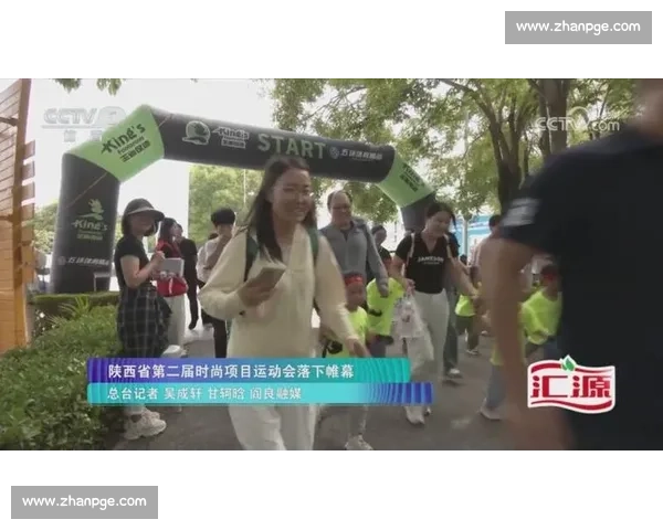 航空城动感开赛 陕西第二届时尚运动会阎良启幕 航空城动感开赛 陕西第二届时尚运动会阎良启幕